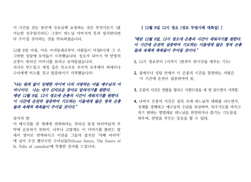 KakaoTalk_20221208_085301967.jpg