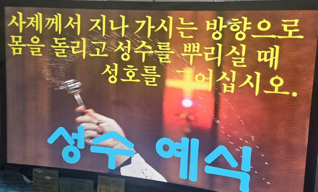 2025년 2월 2일-주님봉헌축일성수예식.jpg
