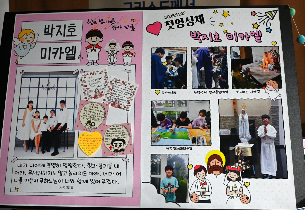 2025년11월22일-첫영성체박지호전시물.JPG