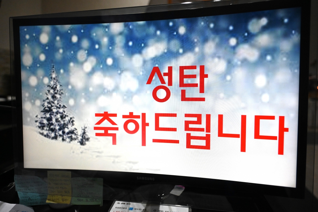 2024년12월24일-성탄밤미사성탄축하문.JPG