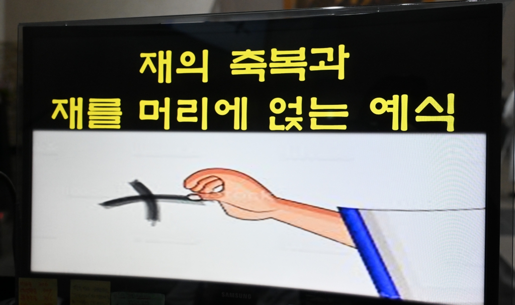 2025년 3월 5일-재의수요일예식제목.JPG