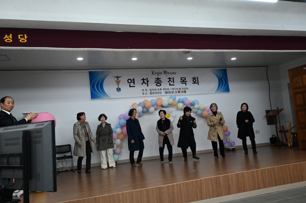 2025년11월23일-연총친목회티없으신동정녀공연1.JPG