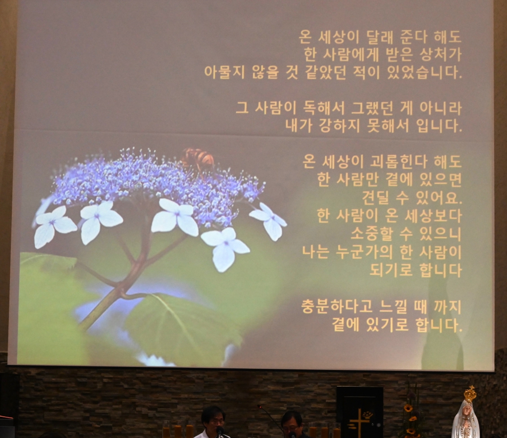 2024년6월16일본당이날11김정식.JPG