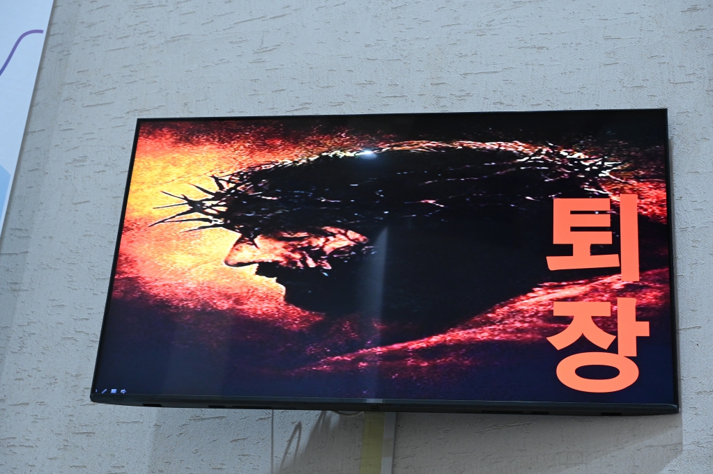 2025년 4월17일-성목요일퇴장.JPG