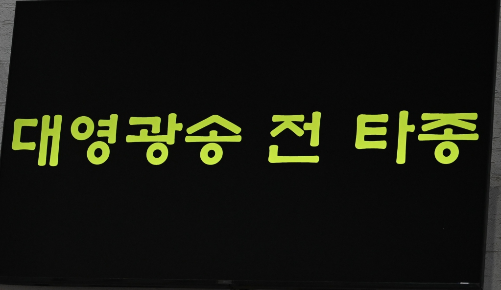 2025년 4월17일-성목요일대영광송.JPG