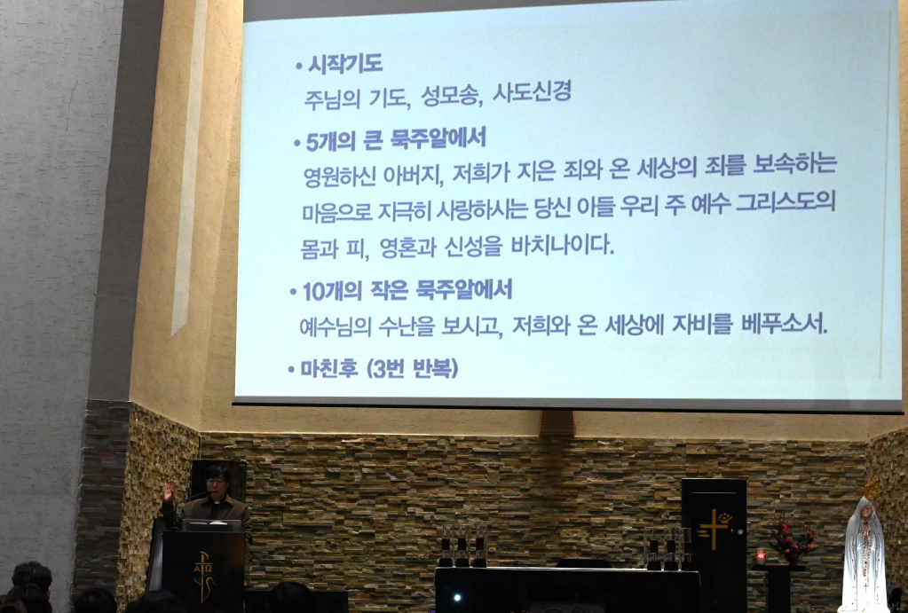 2025년 4월 6일-사순특강자비기도소개.JPG