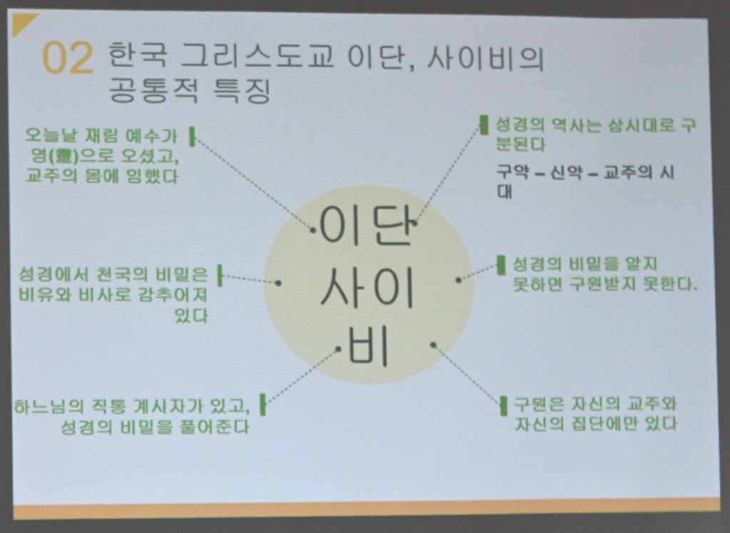 2024년5월31일견진교리조광우신부님3.JPG