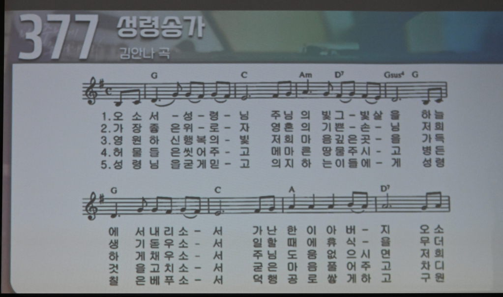 2024년5월29일견진교리김대성신부님3.JPG