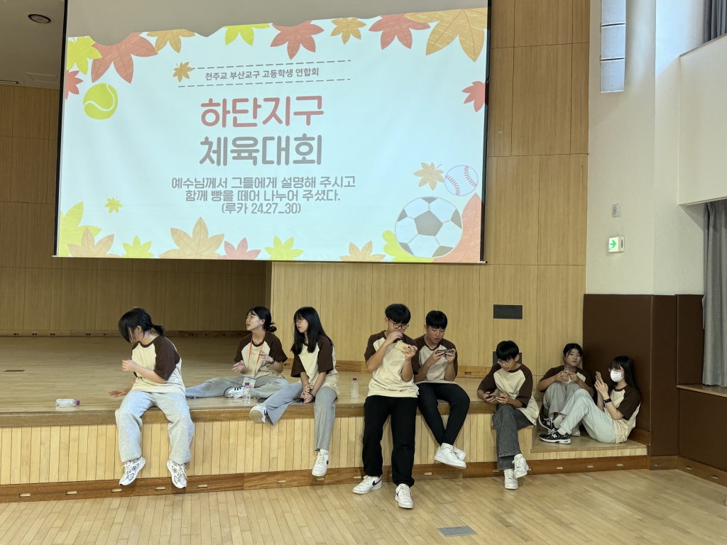 2025년10월11일-중고둥부체육대회몰운대.jpg