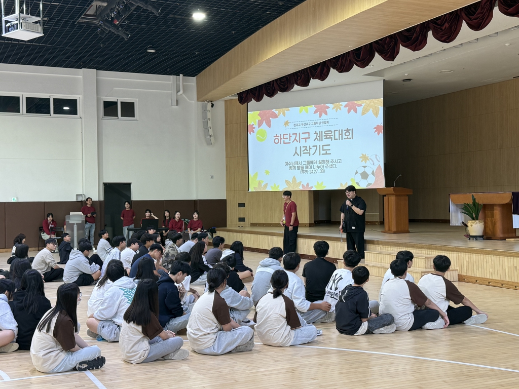 2025년10월11일-중고등부체욕대회요나신부님.jpg