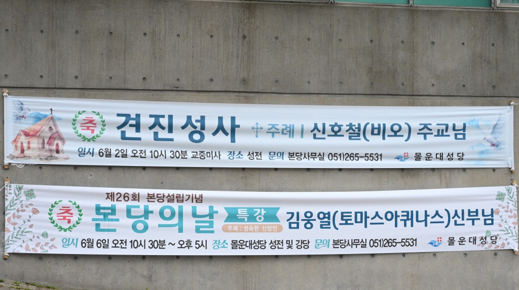 2024년6월6일김웅렬신부님피정제목2.JPG