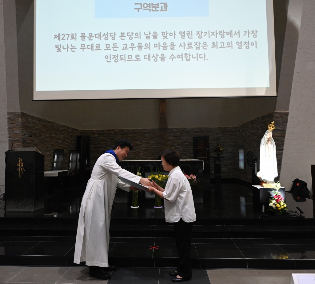 2025년6월15일-본당의날장기자랑구역분과수상2.JPG