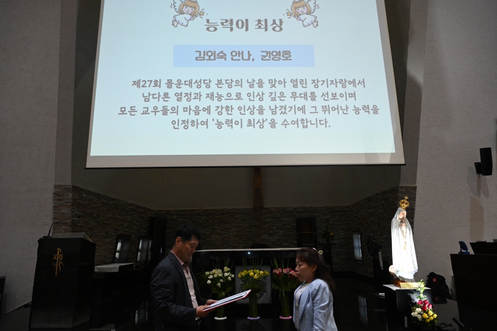 2025년6월15일,본당의날장기자랑김외숙수상.JPG