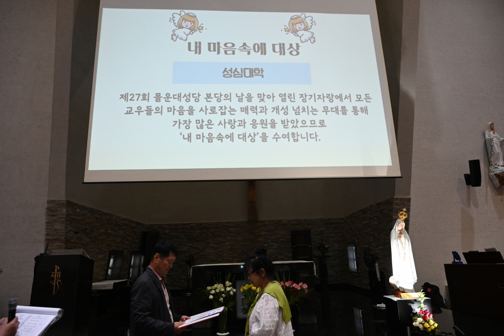 2025년6월15일-본당의날장기자랑성심대수상1.JPG