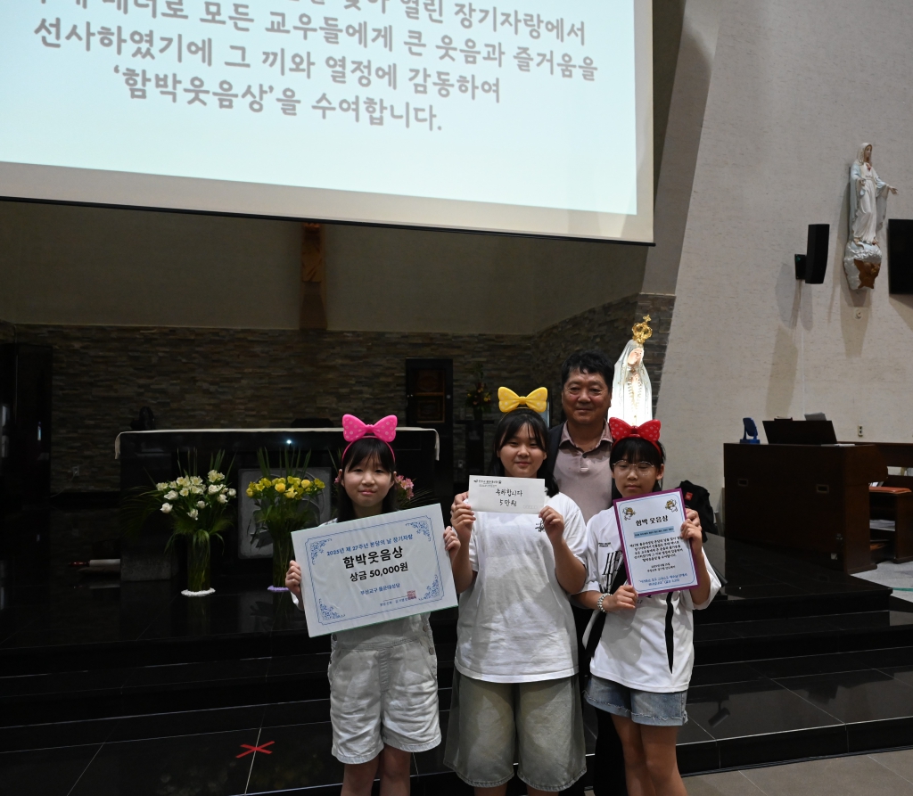 2025년6월15일-본당의날장기자랑변서윤수상1.JPG