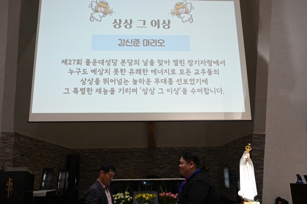 2025년6월15일-본당의날강수상신준님.JPG