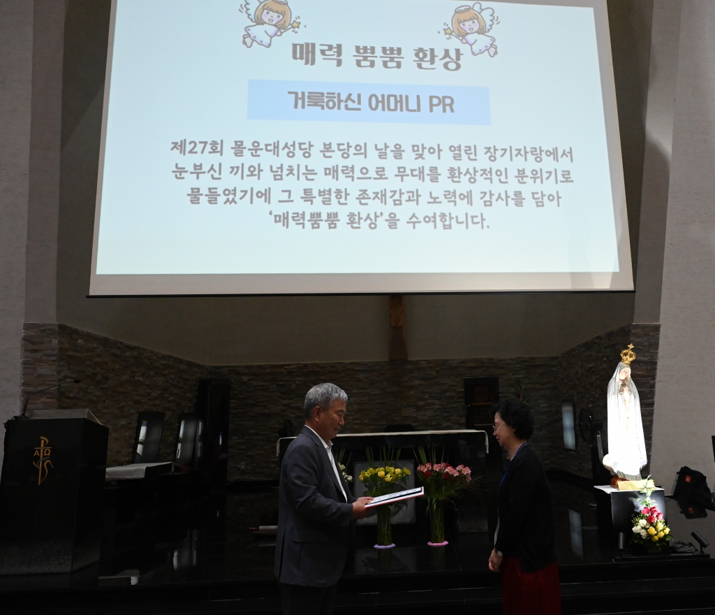 2025년6월15일-본당의날장기자랑거룩하신어머니수상.JPG