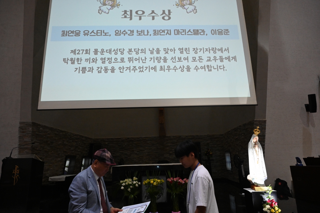 2025년6월15일-본당의날장기자랑최연웅수상.JPG