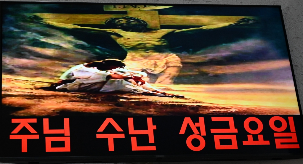 2025년 4월18일-성금요일제목1.JPG