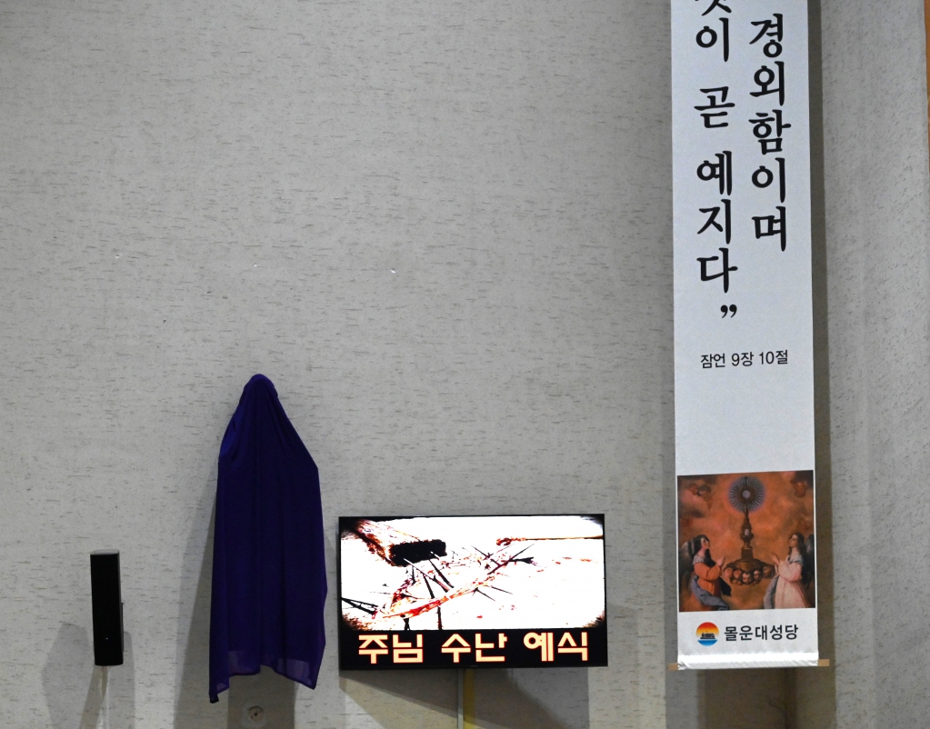 2025년 4월18일-성금요일제목2.JPG