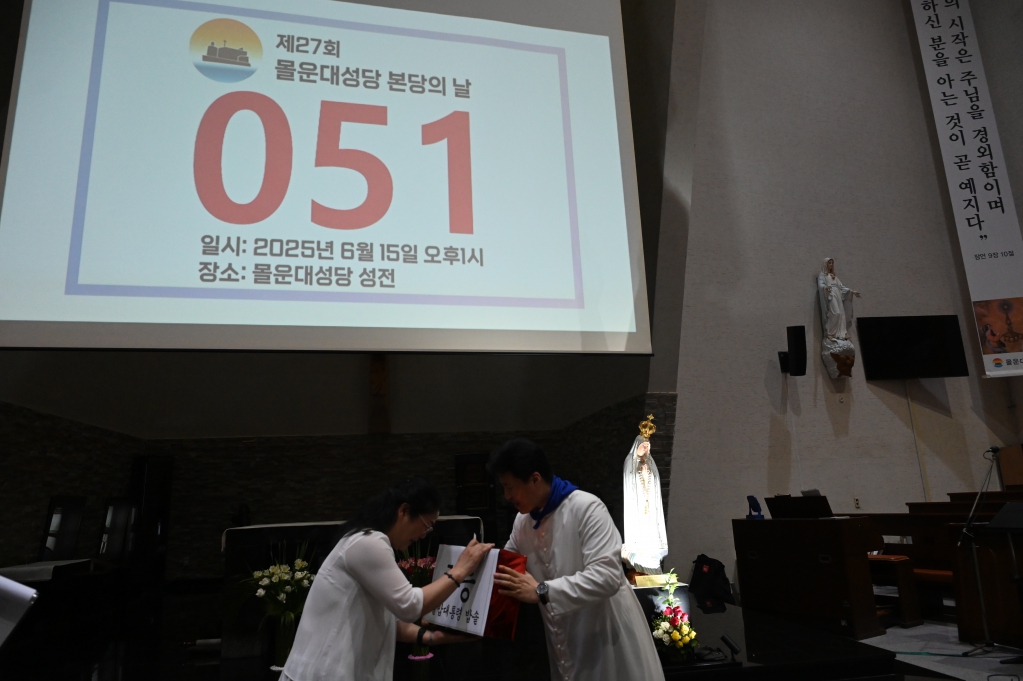 2025년6월15일-본당의날경품1등.JPG