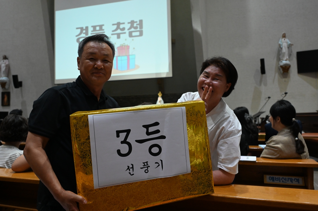 2025년6월15일-본당의날경품이미옥님.JPG