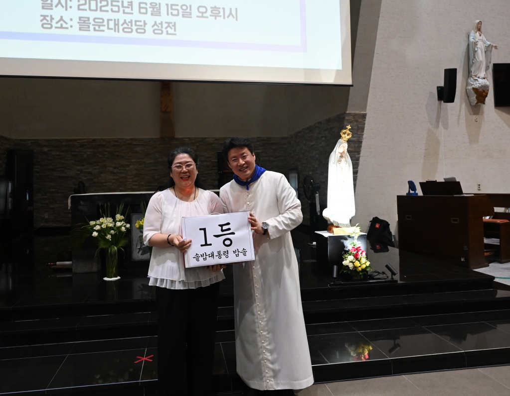 2025년6월15일-본당의날경품1등3.JPG