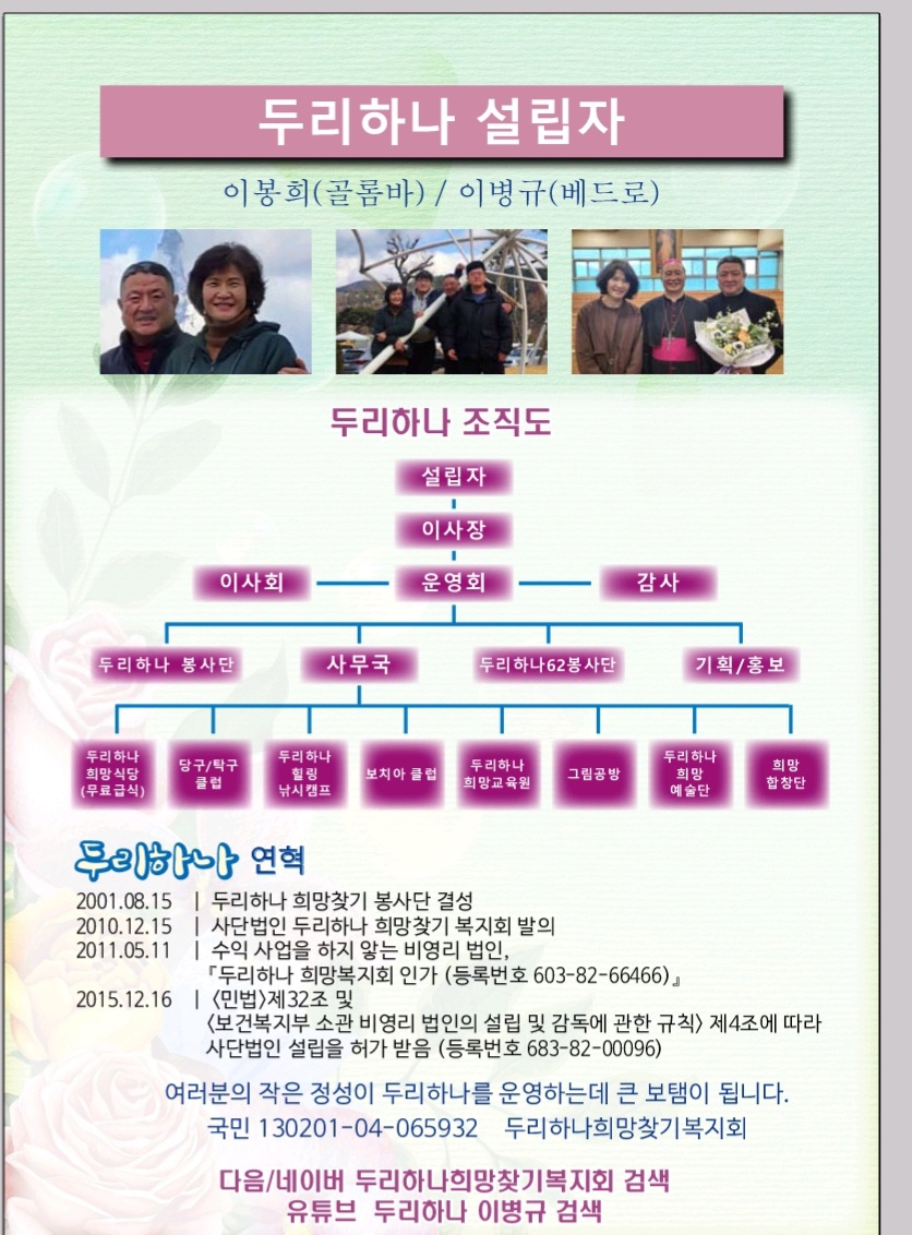 2025년5월31일-복지관소개.jpg
