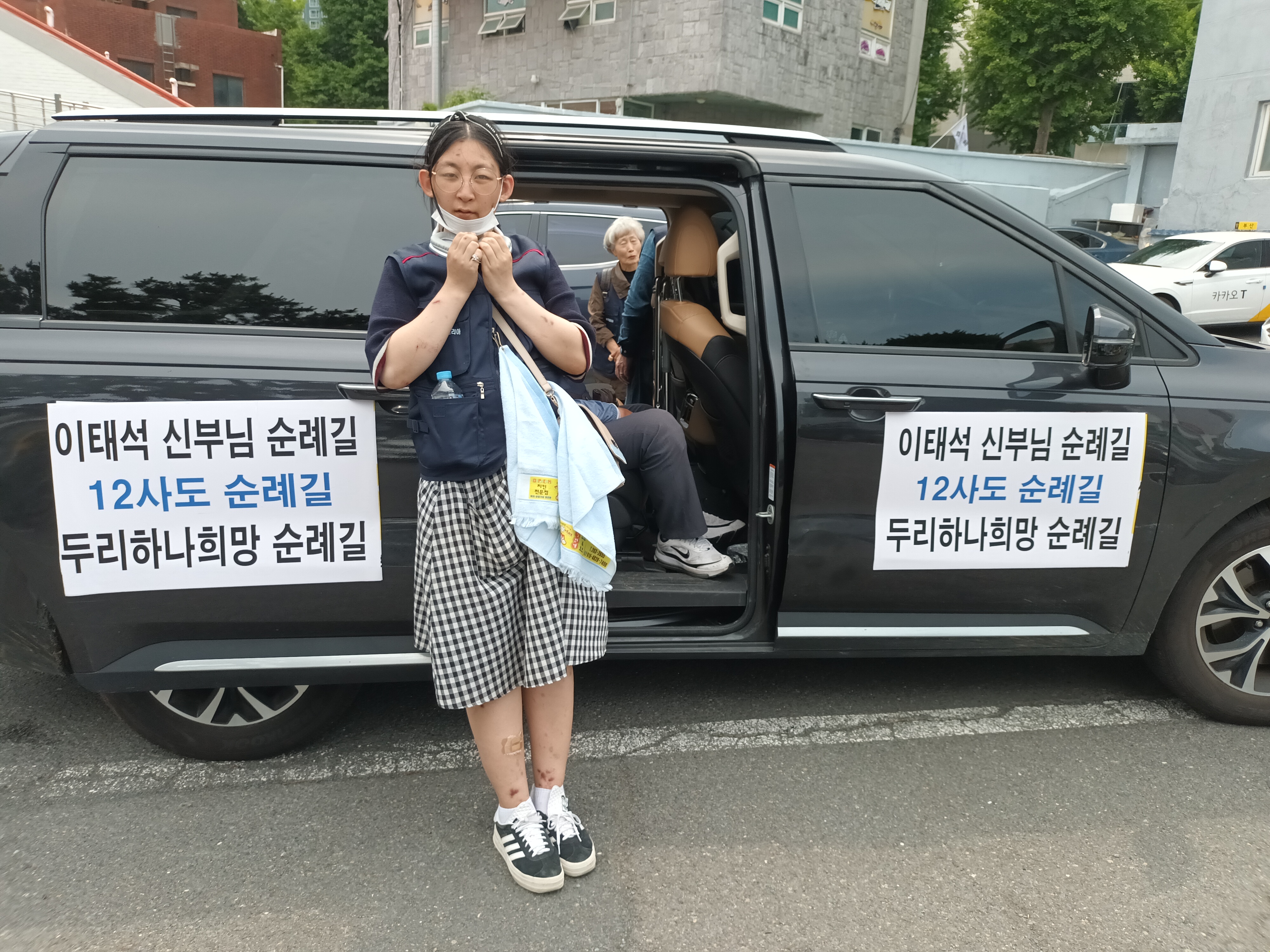 2025년5월31일-복지관순례봉고.jpg