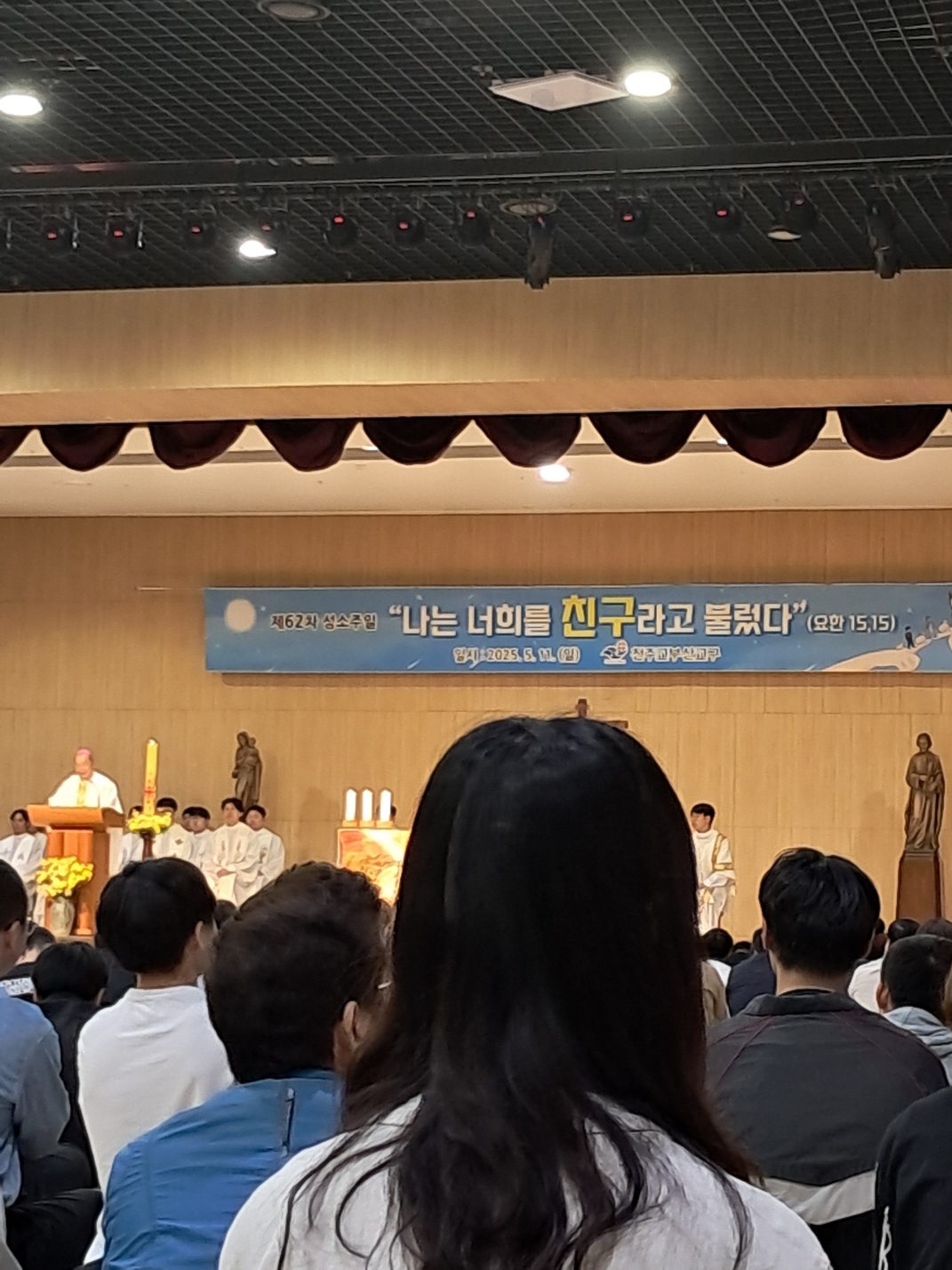 2025년5월11일-교구성소주일행사주교님.jpg