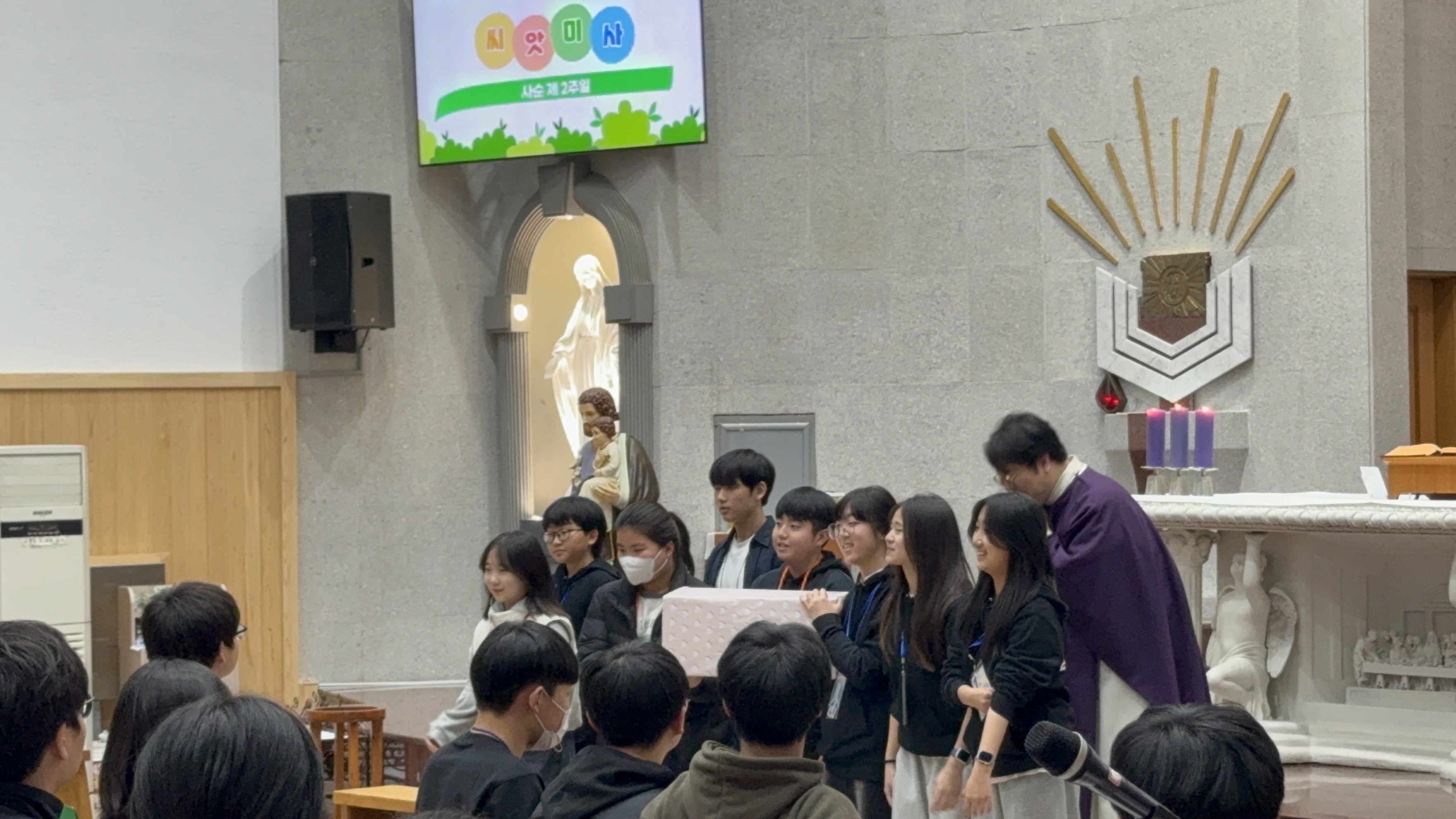 2025년 3월15일-중고등부씨앗미사신부님4.jpg