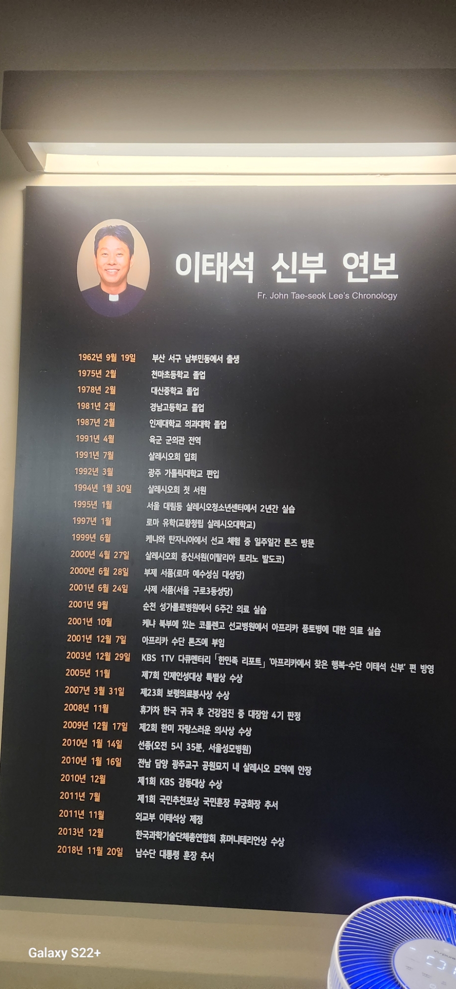 2025년7월26일-자모회피정이태석신부님5.jpg