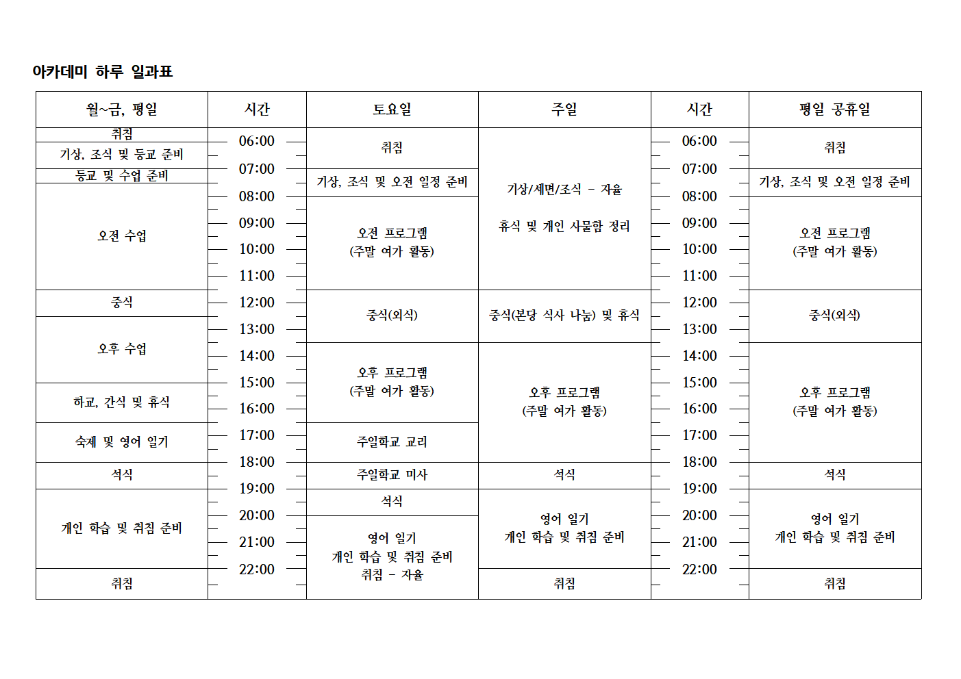 2019 KCC 아카데미 일정002.gif