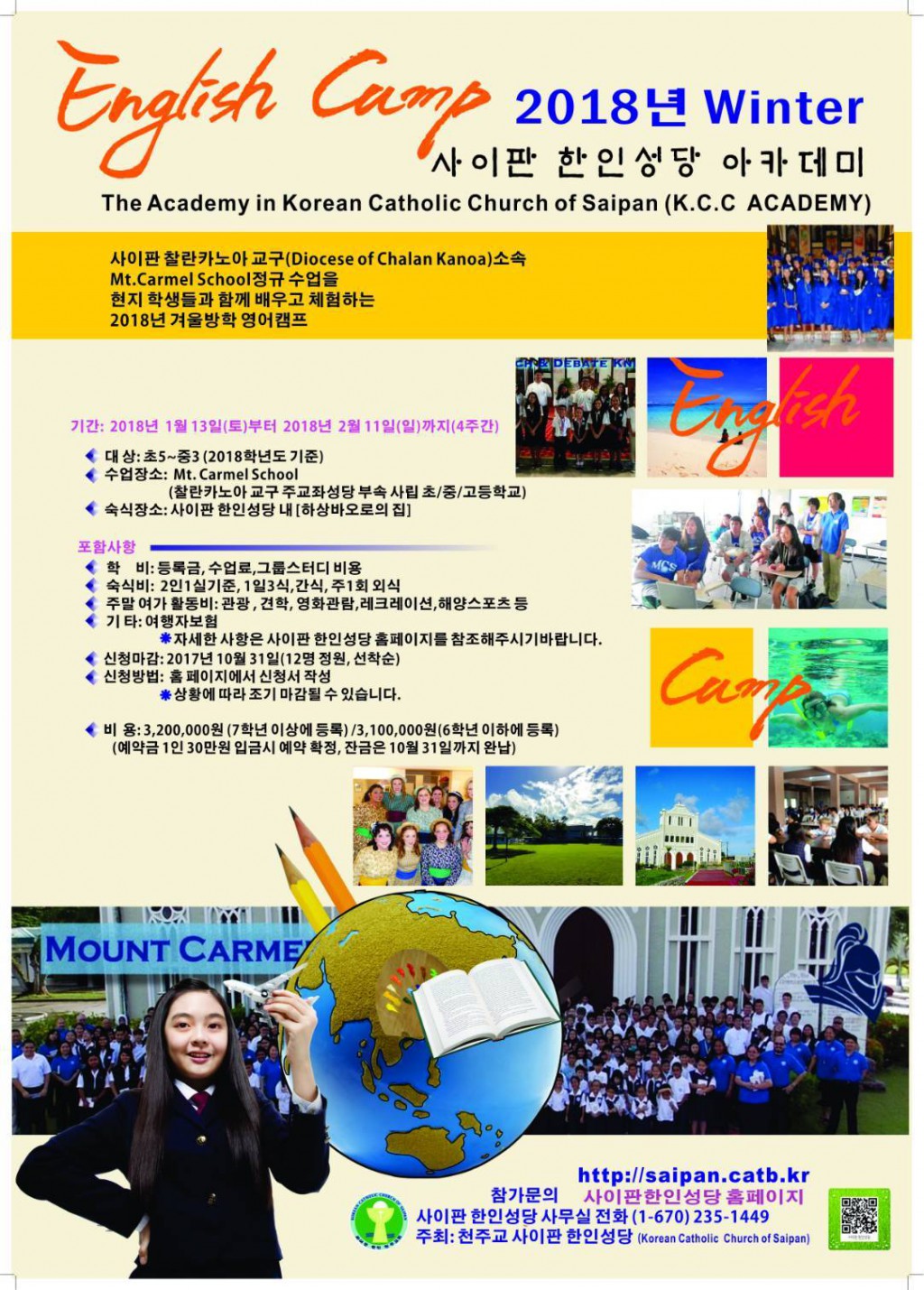 2018 KCC 아카데미 포스터.jpg