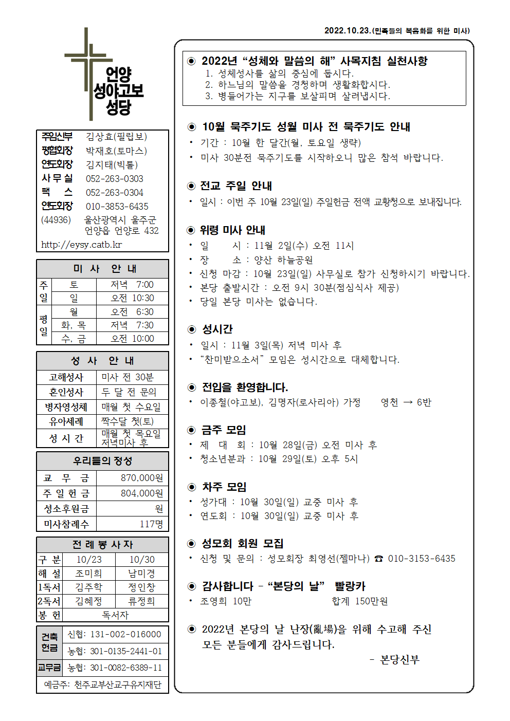 성야고보20221023001.png