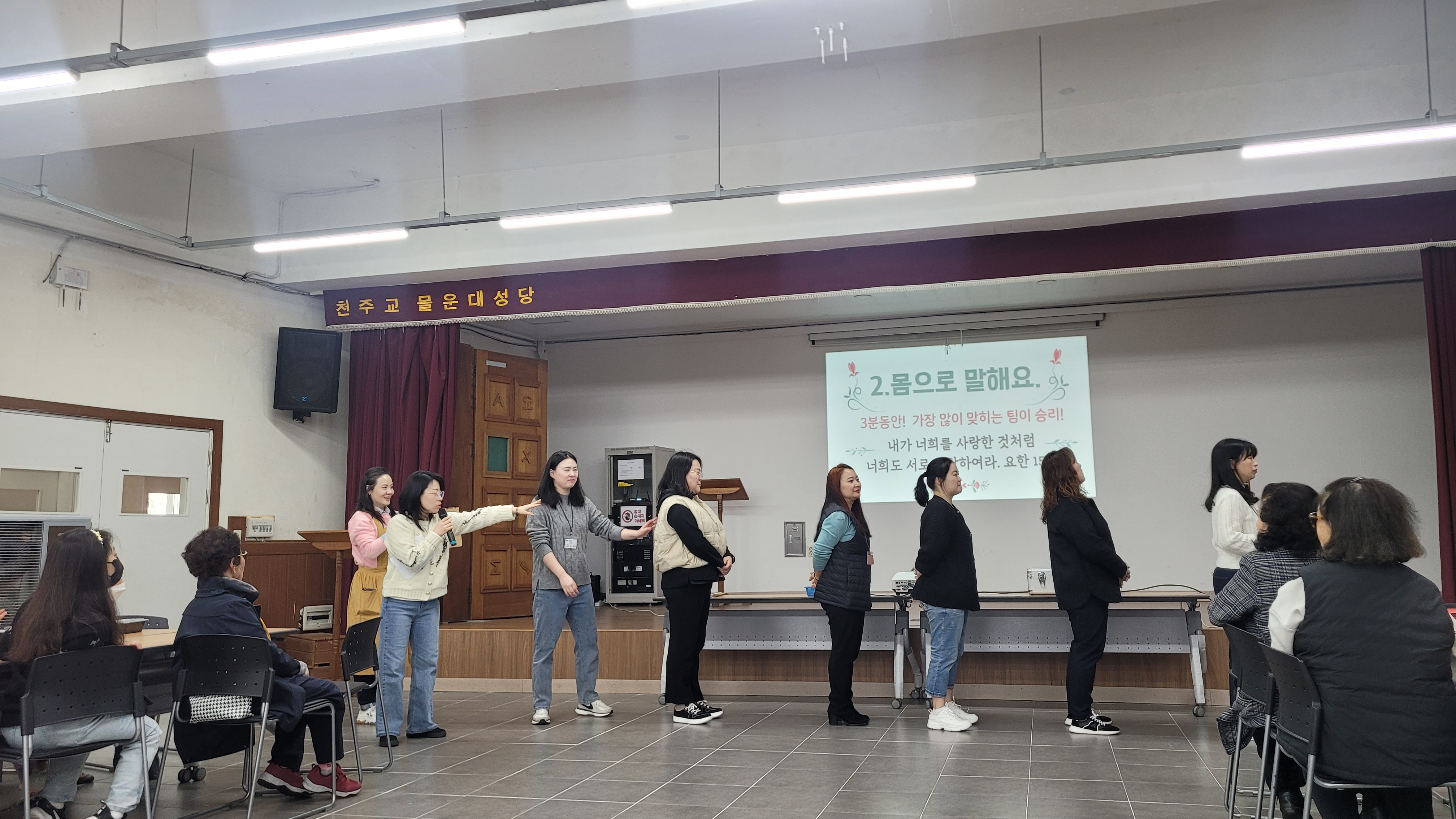 2025년 3월22일-성심대자모회수업7.jpg