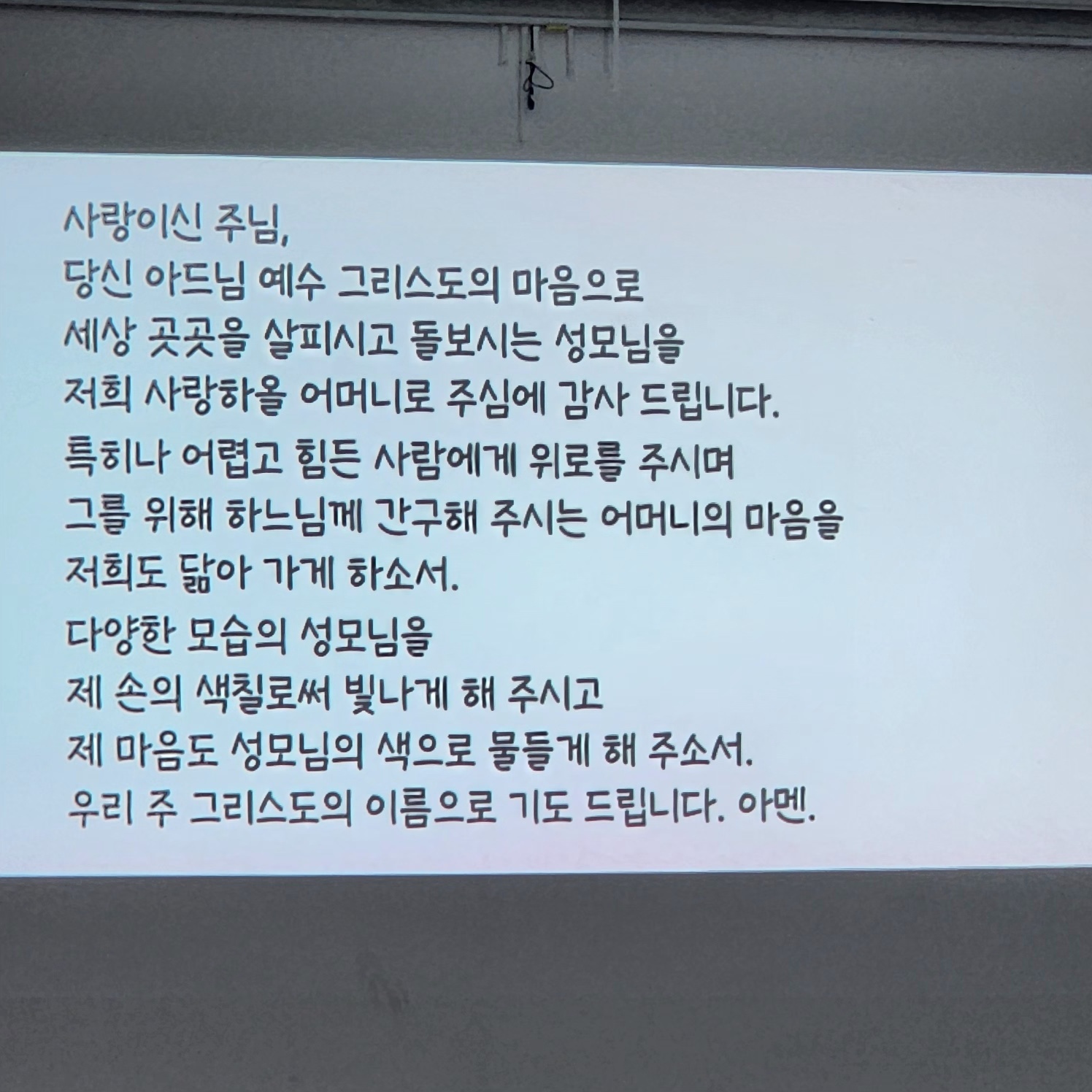 2024년10월5일-성심대2교재.jpg