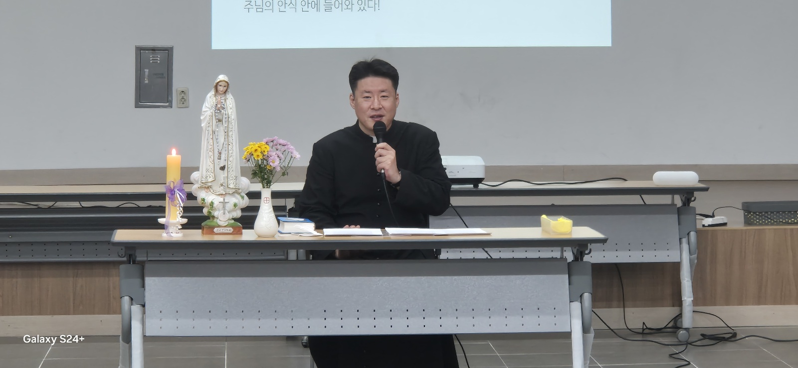 2024년11월30일-성심대신부님강의제목.jpg