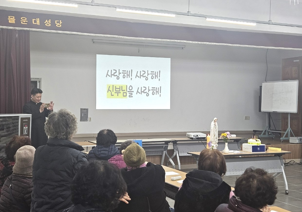 2024년11월30일-성심대신부님강의9.jpg