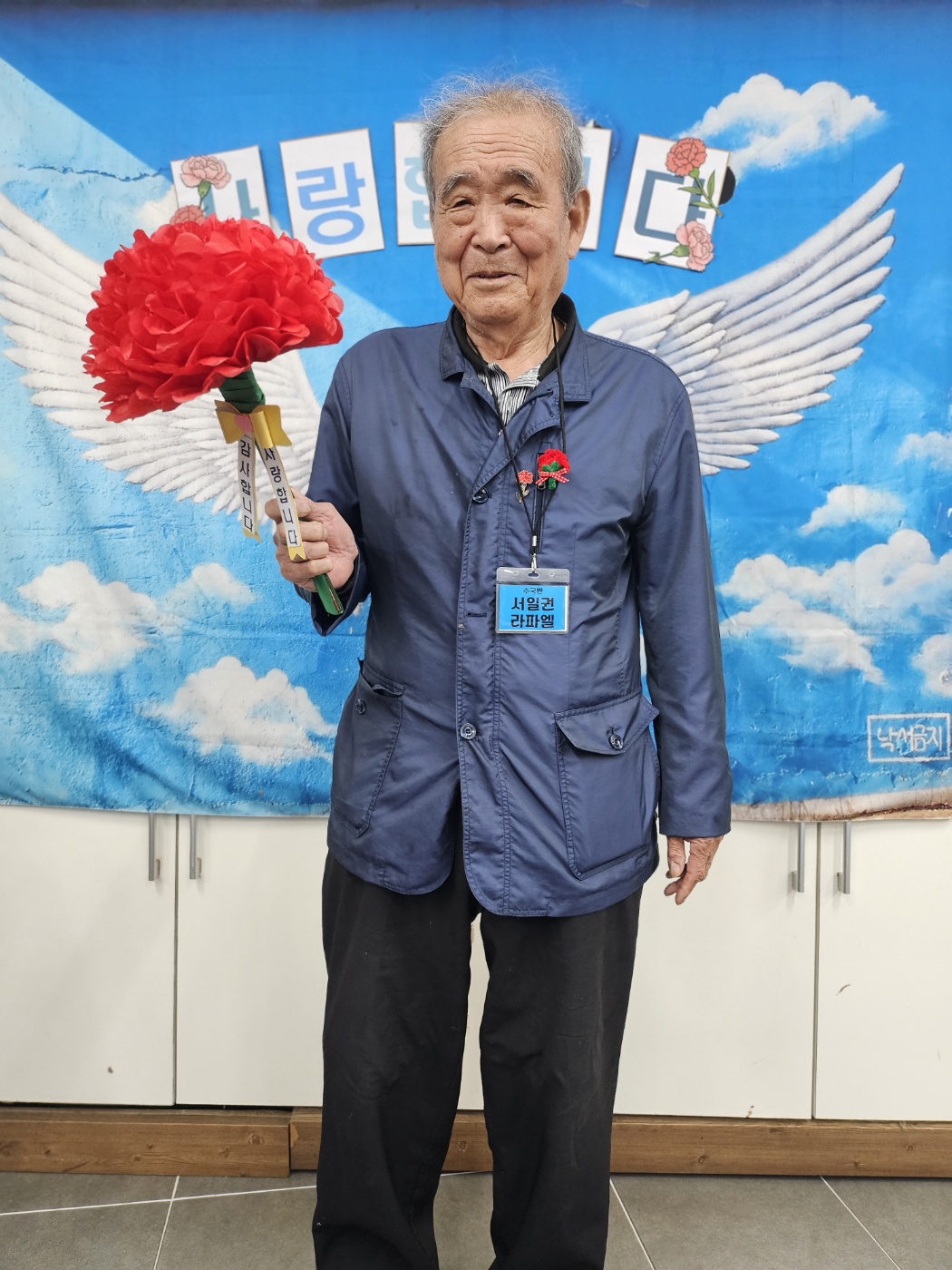 2025년5월3일-성심대어버이날사진서일권님1.jpg