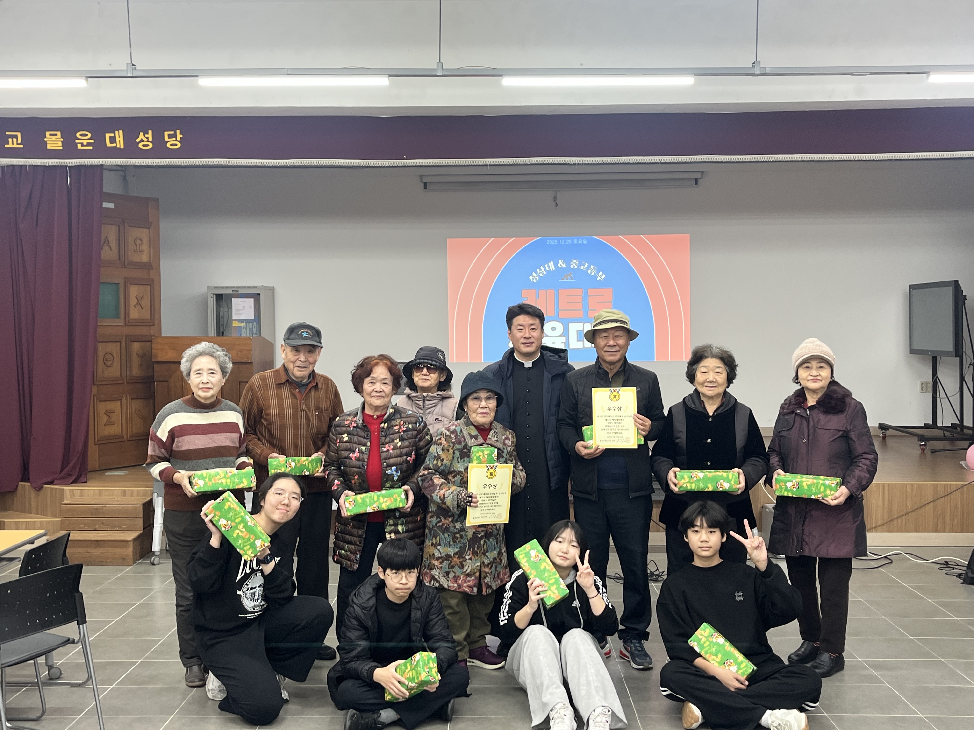 2025년12월20일-성심대체육대회시상4우수상.jpg