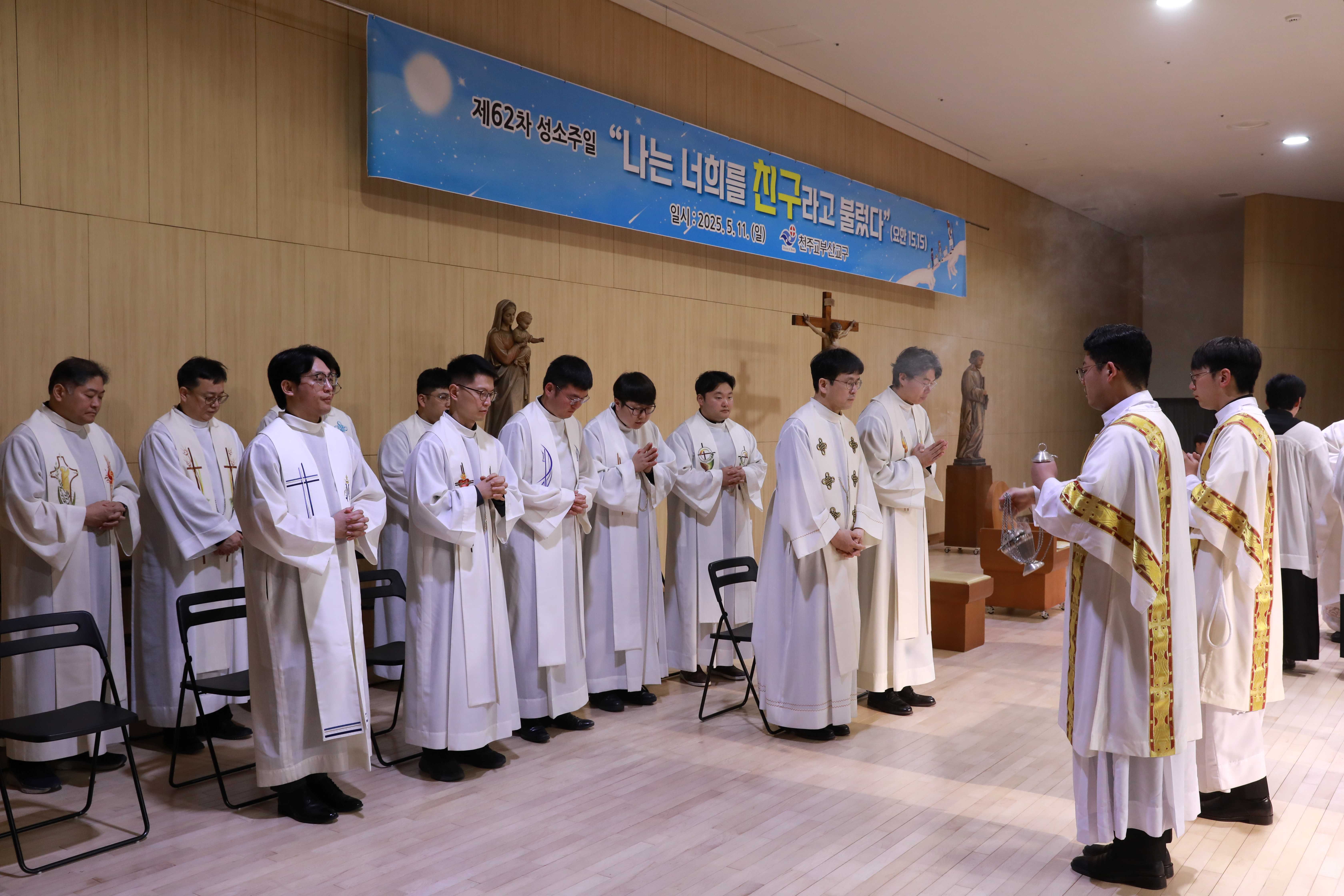 20250511제62차성소주일행사160.JPG