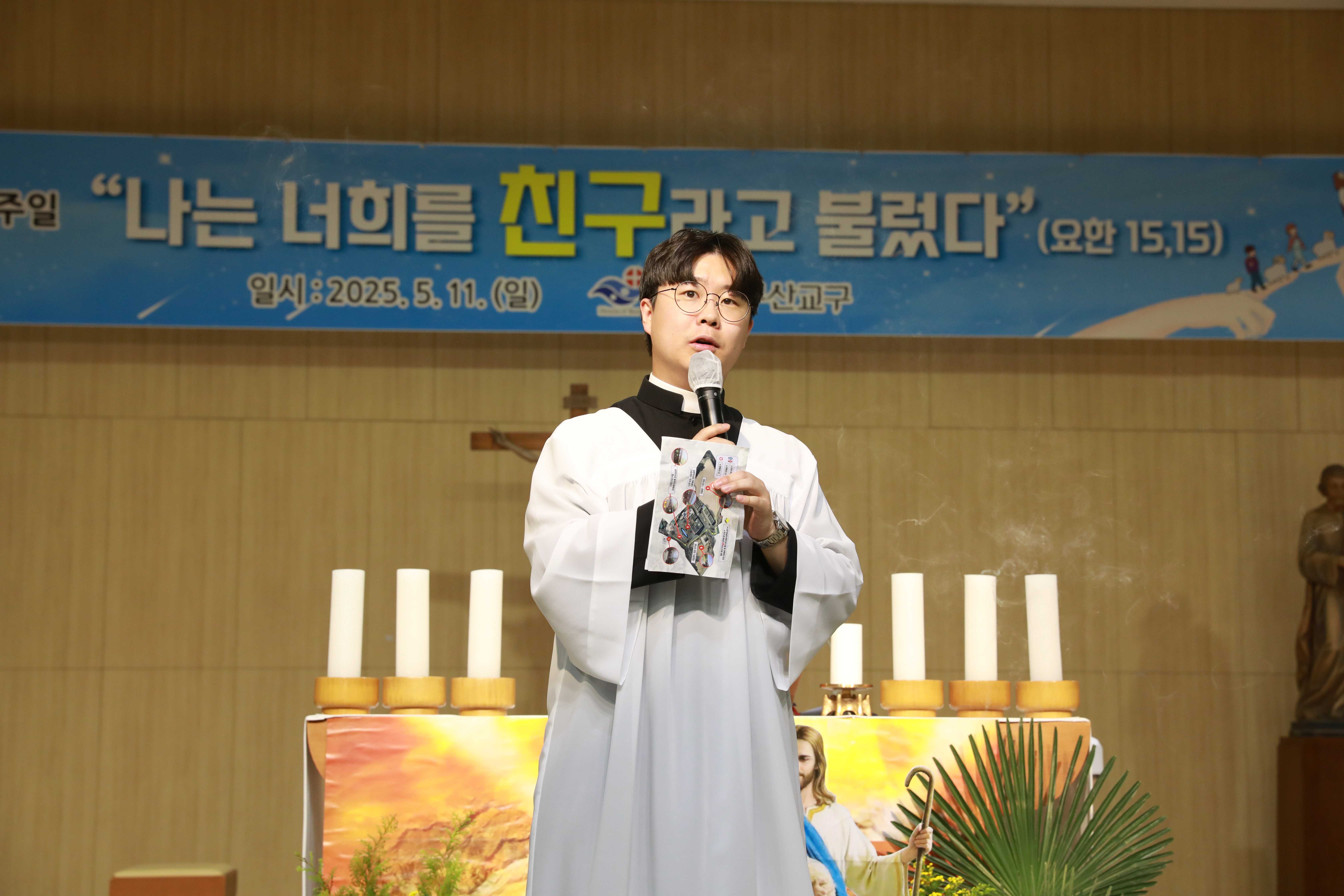 20250511제62차성소주일행사321.JPG