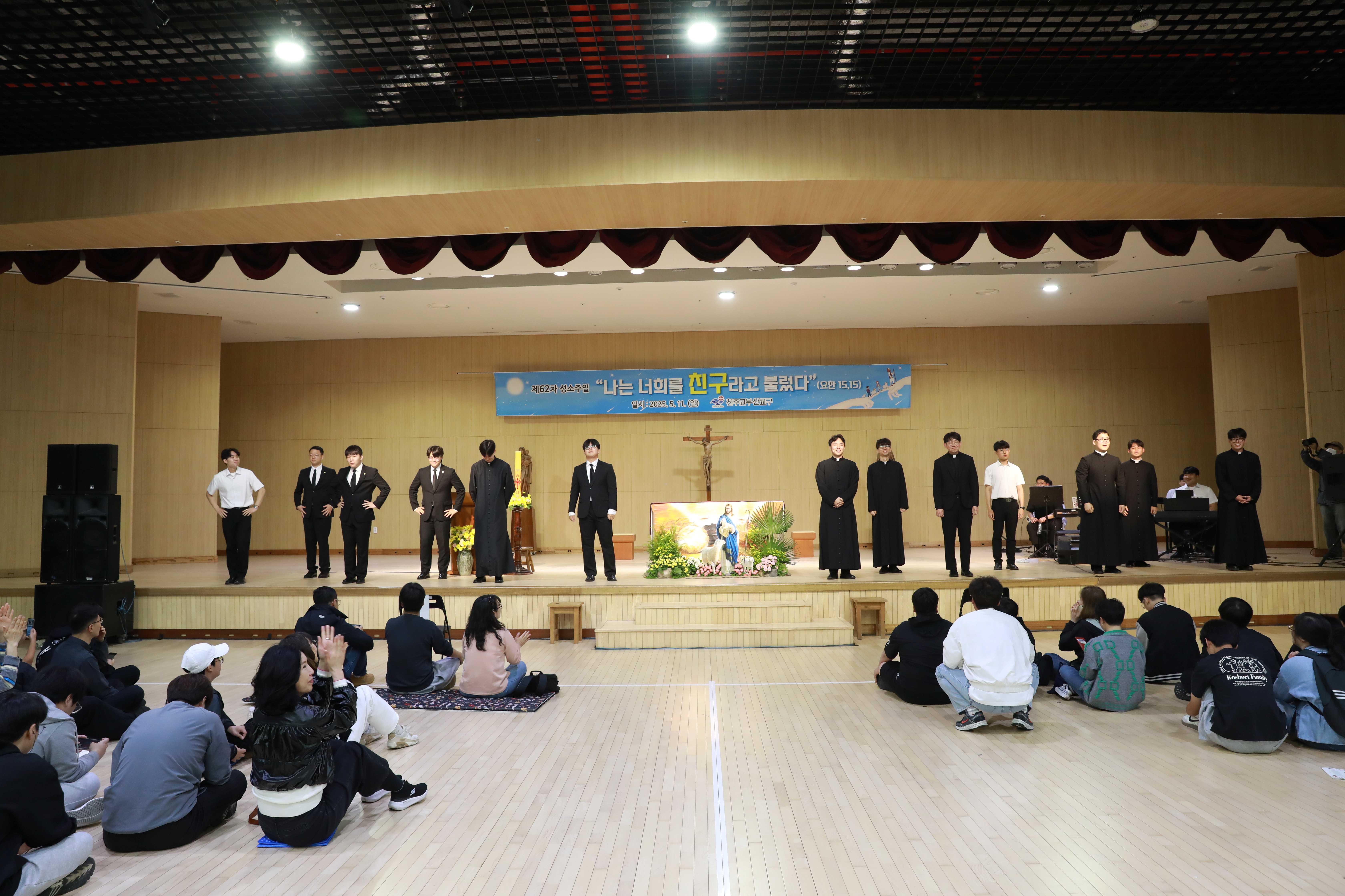 20250511제62차성소주일행사357.JPG