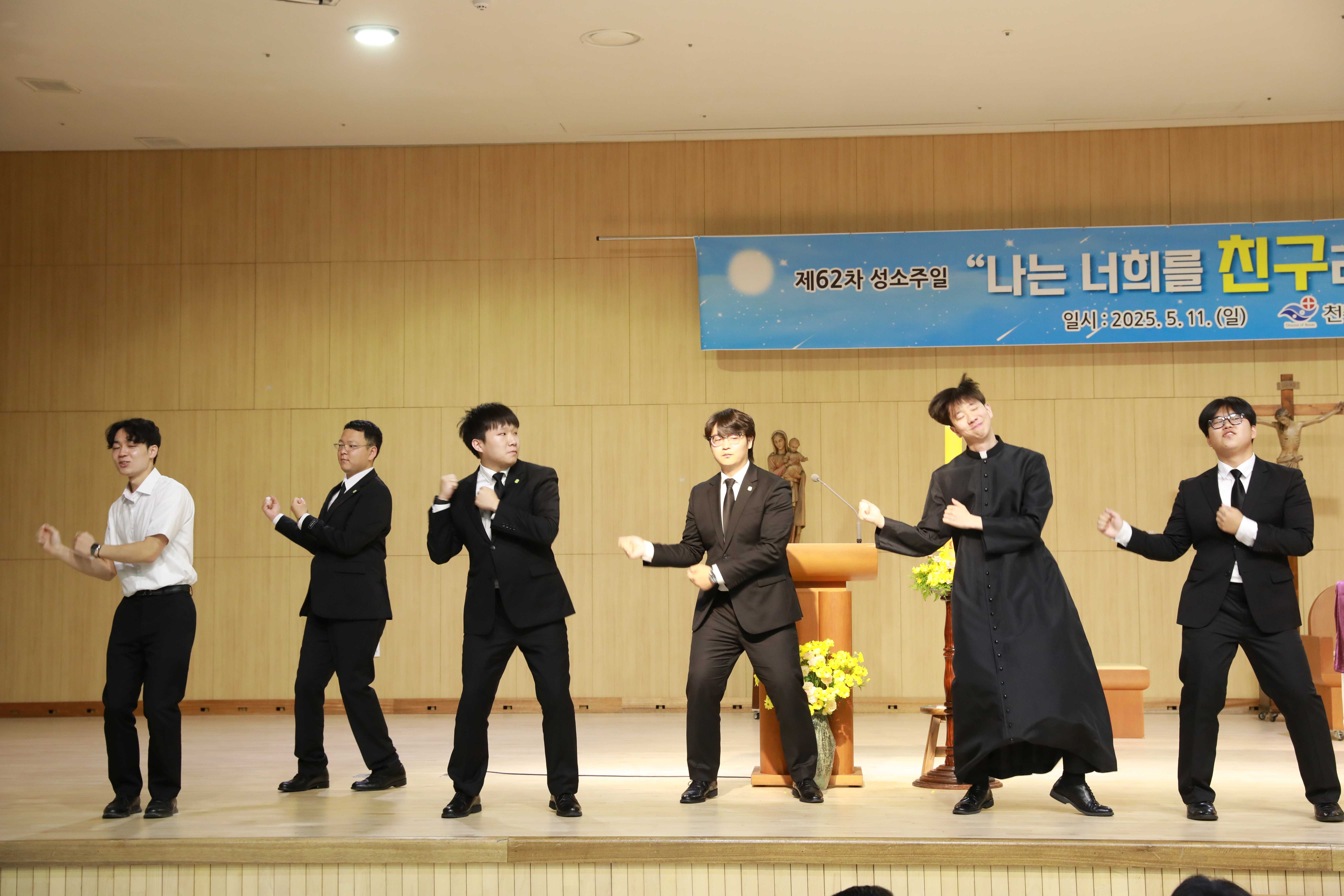 20250511제62차성소주일행사364.JPG