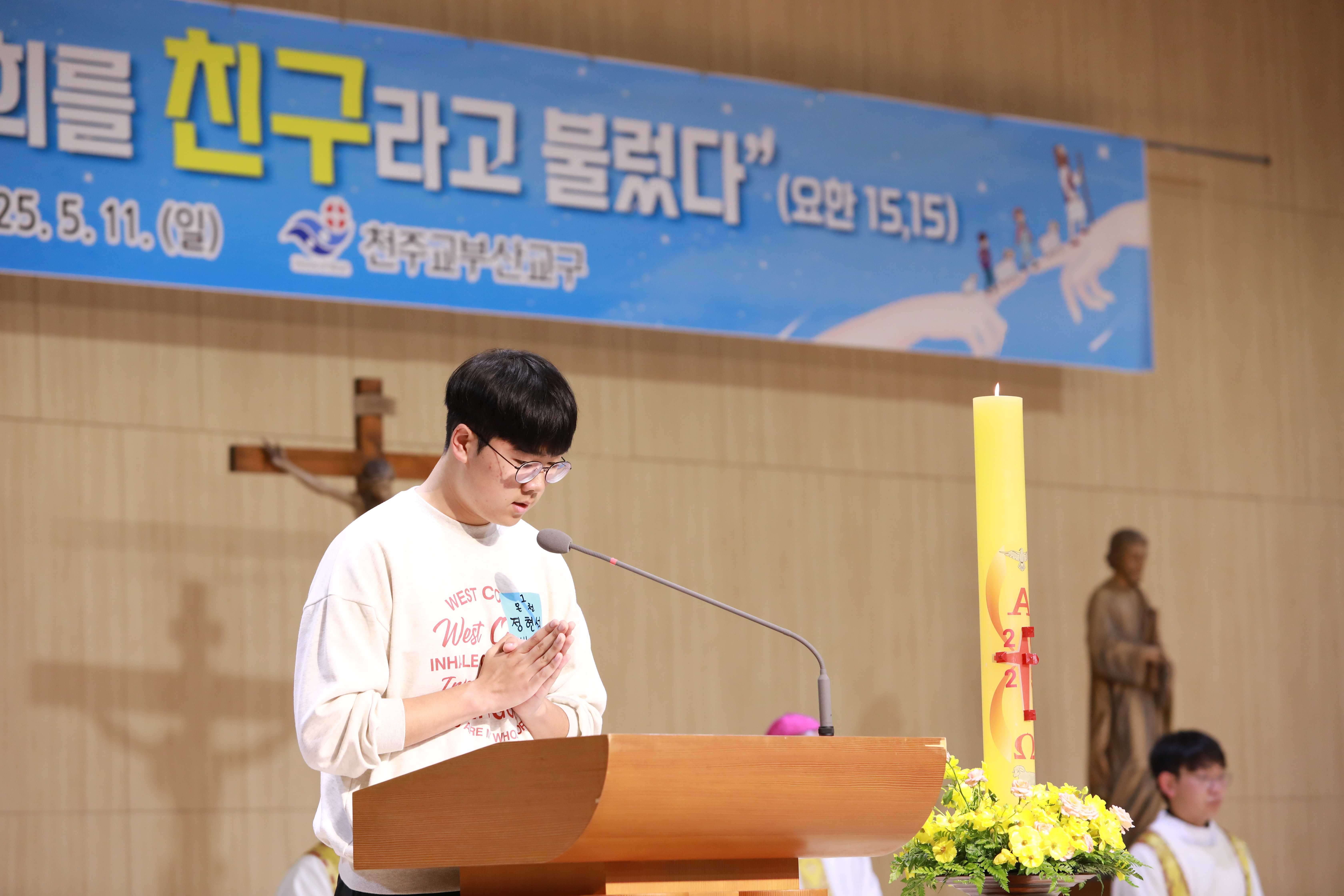20250511제62차성소주일행사095.JPG