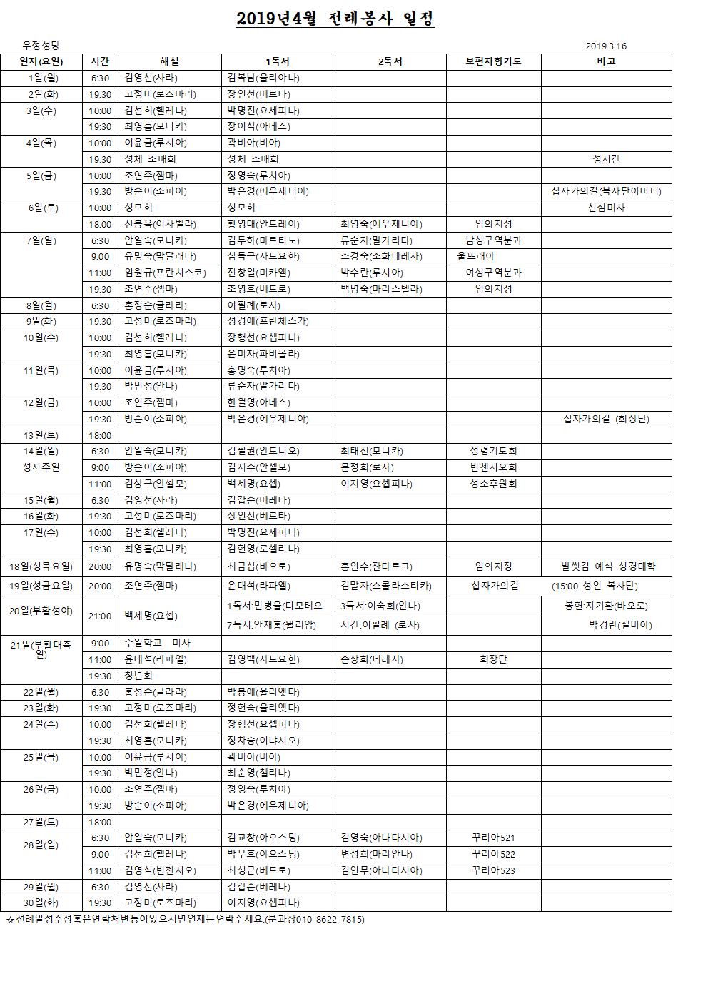 빈 문서 1001.jpg