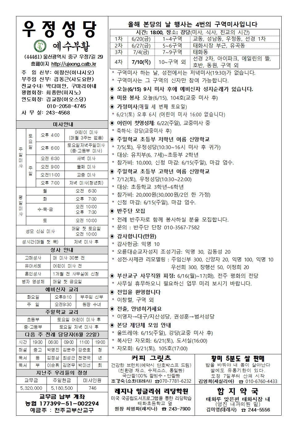 우정20250615001.jpg