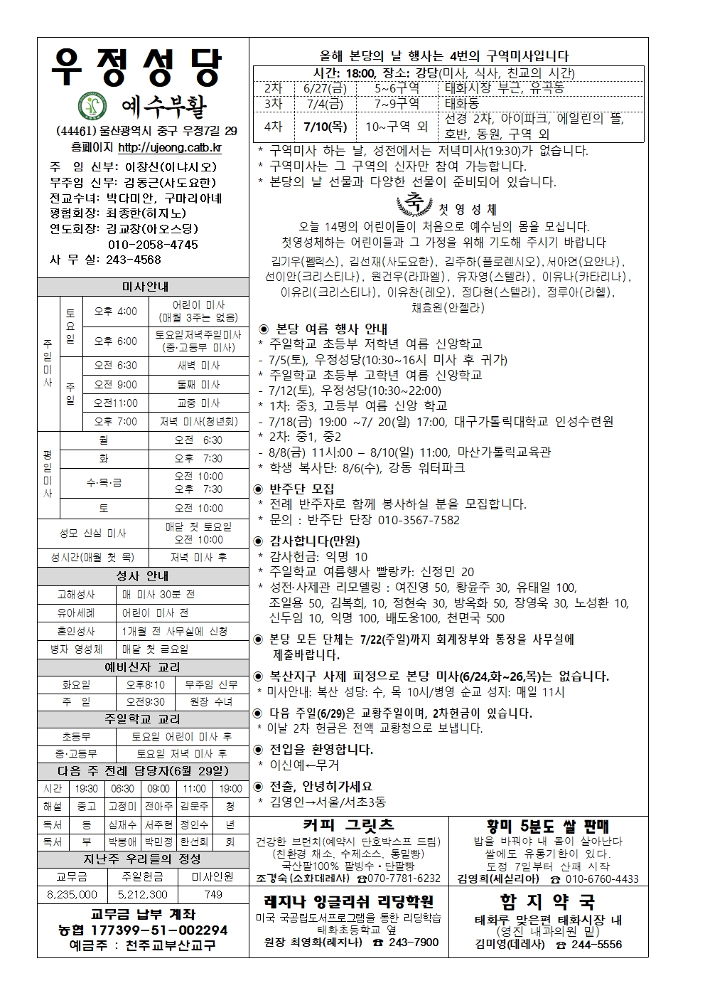우정20250622001.jpg