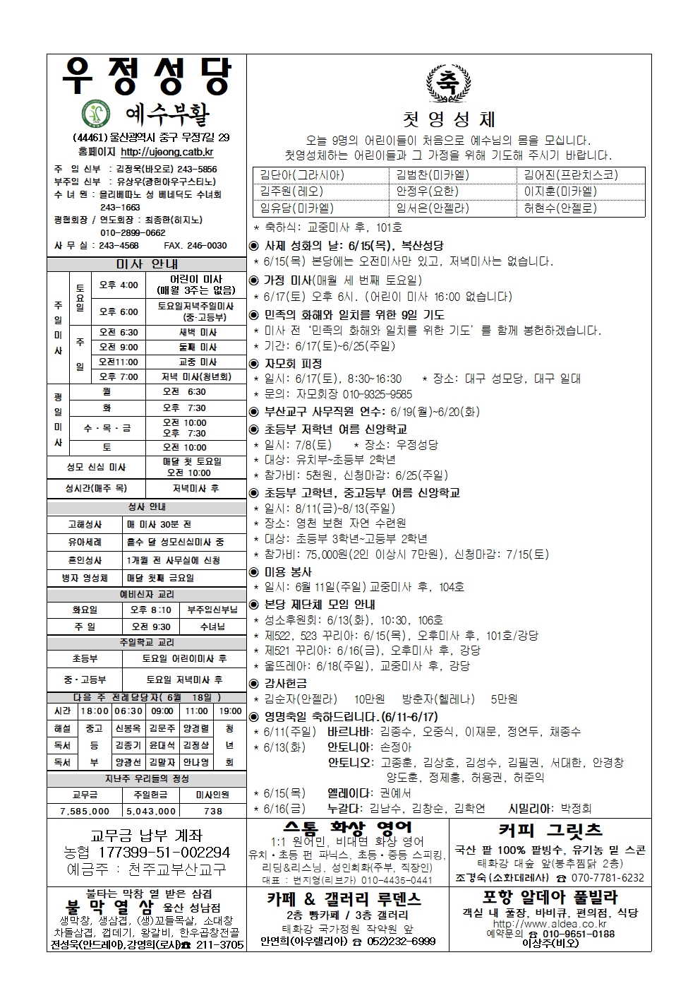 우정20230611001.jpg